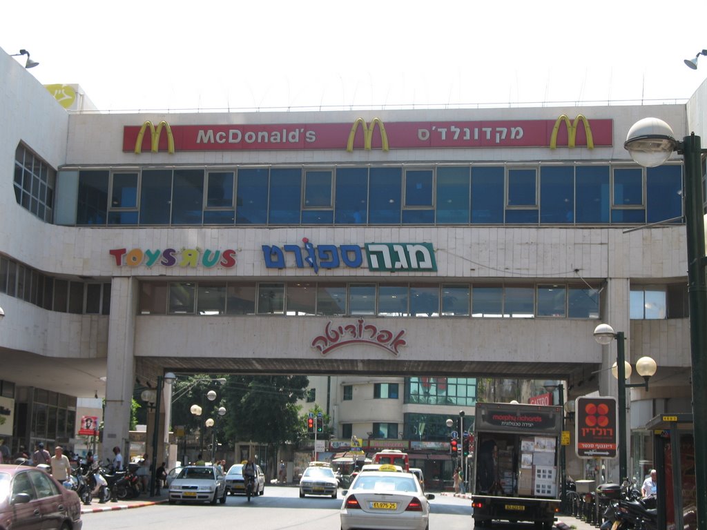 דיזנגוף סנטר תל אביב
