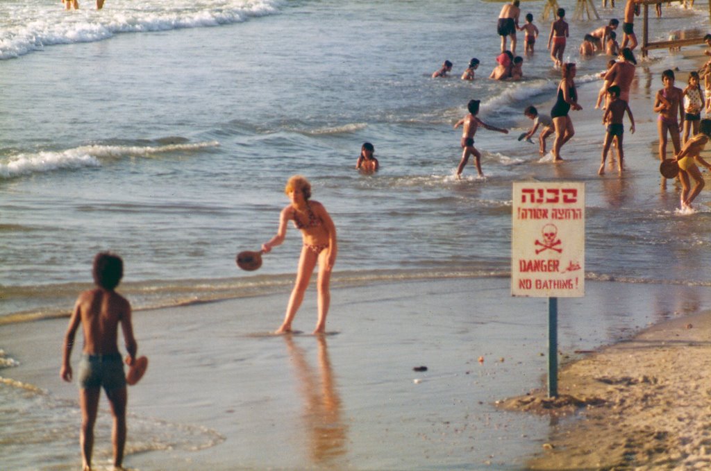 Che mimporta del divieto: io il bagno lo faccio lo stesso ! Israele 1974