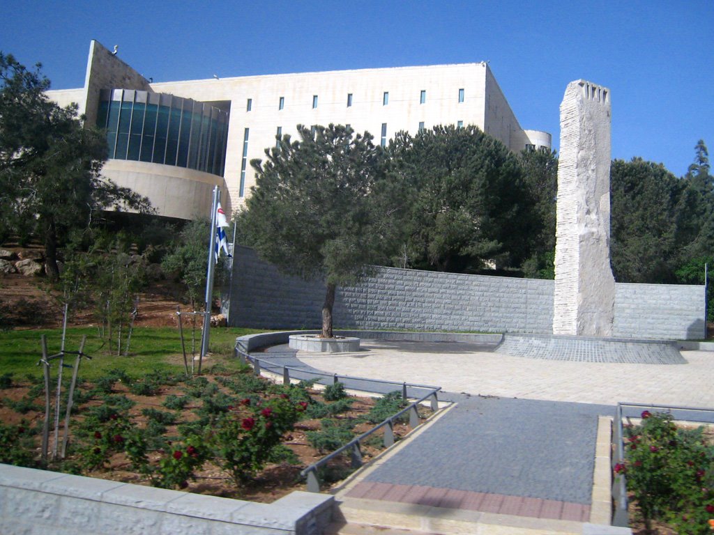 Supreme Court of Israel
