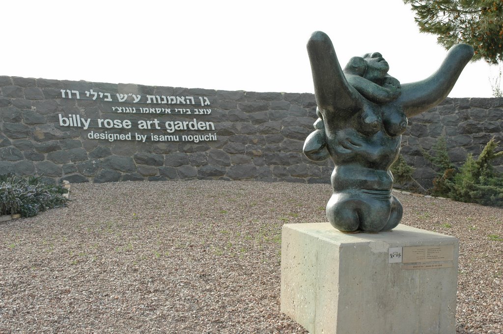 Billy Rose Art Garden, Israel Museum, Jerusalem