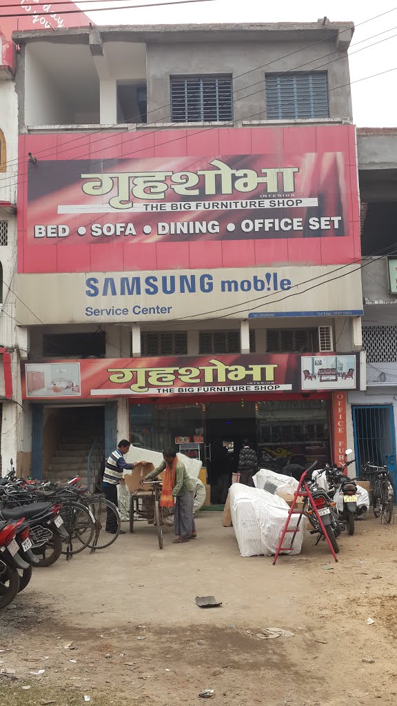 Samsung Service Center