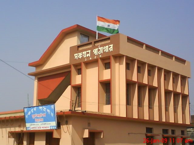 SANCHYAN PATHAGAR