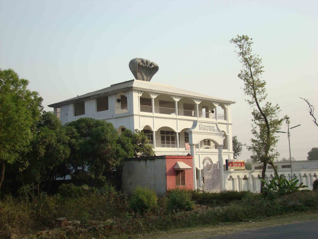 Cremation Ground near Bareilly