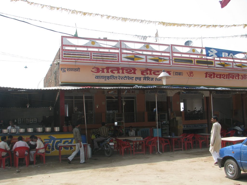 Allāhganj