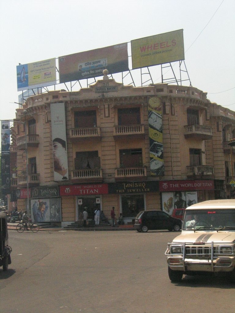 Jamshedpur, Regal Building
