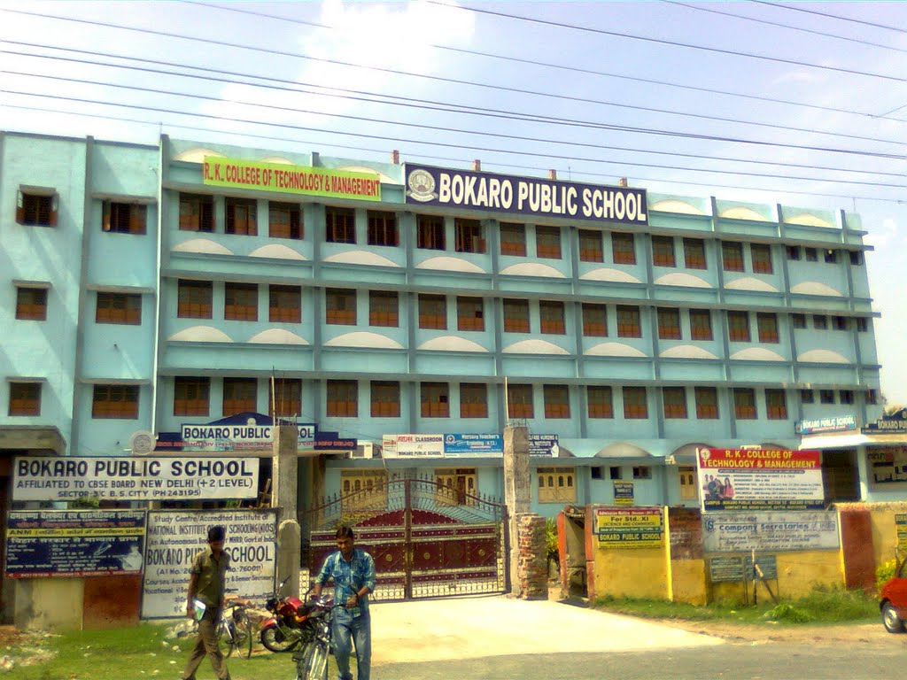 Bokaro public school ©vsvinay