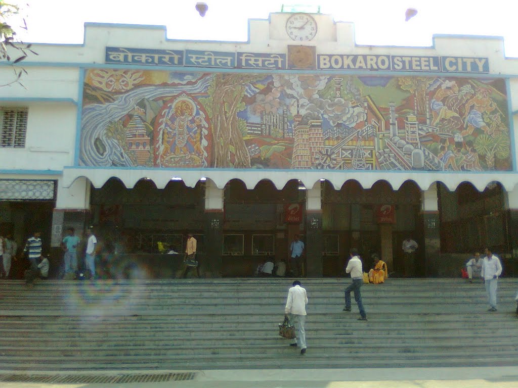 Bokaro railway station ©vsvinay