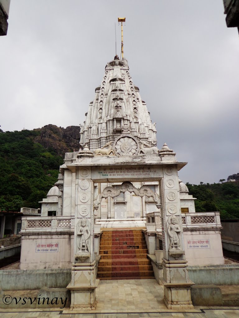 Jala mandir parasnath ©vsvinay