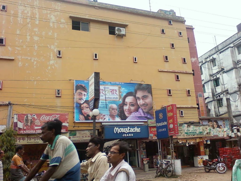 Chhayabani Cinema Hall