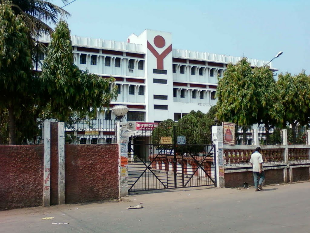 Jela Parishod Bhavan (উত্তর ২৪ পরগণা জেলা পরিষদ ভবন)