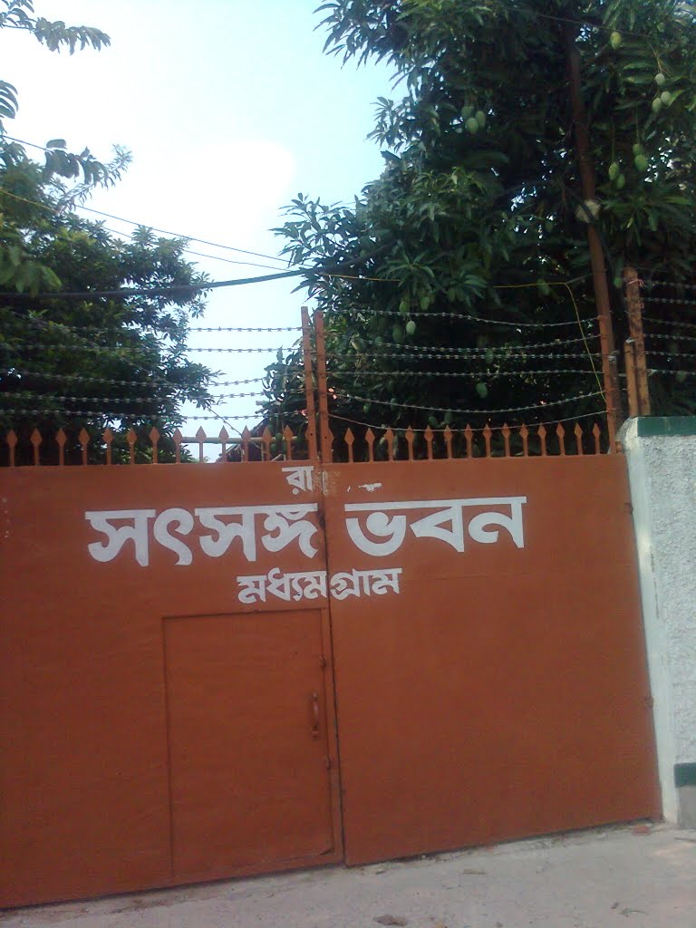 satsang bhawan madhyamgram west bangal
