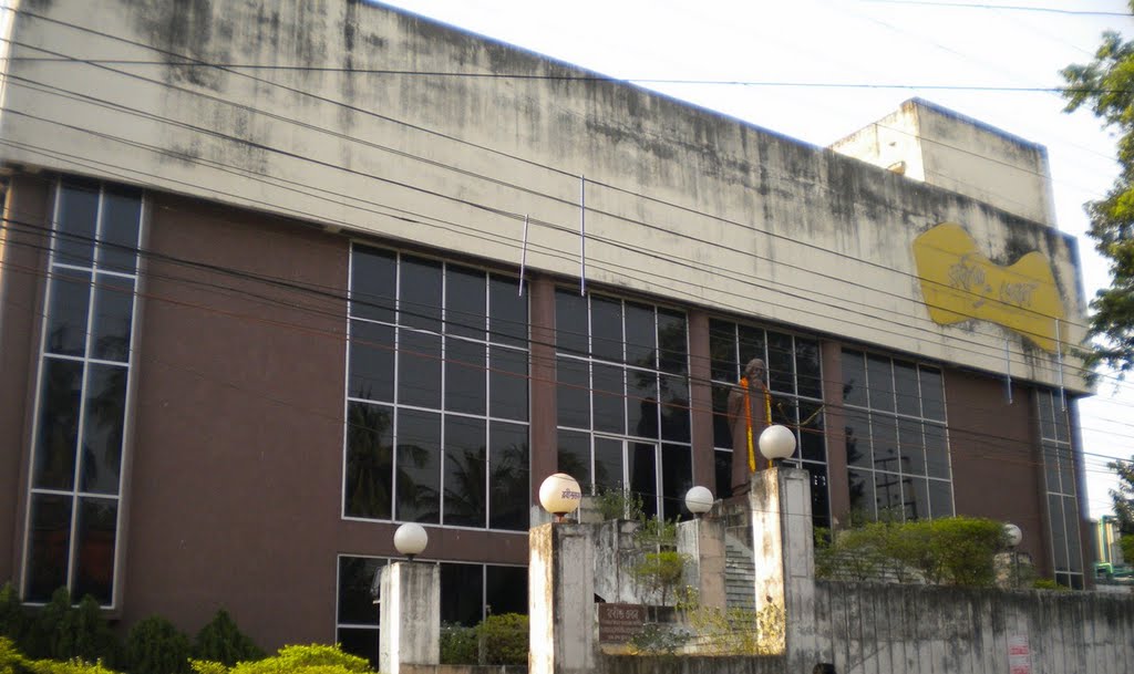 RABINDRA BHAVAN BARASAT