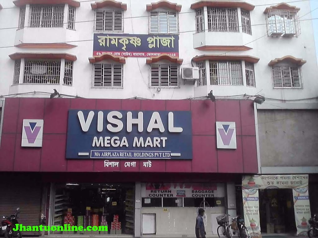 Vishal Mega Mart