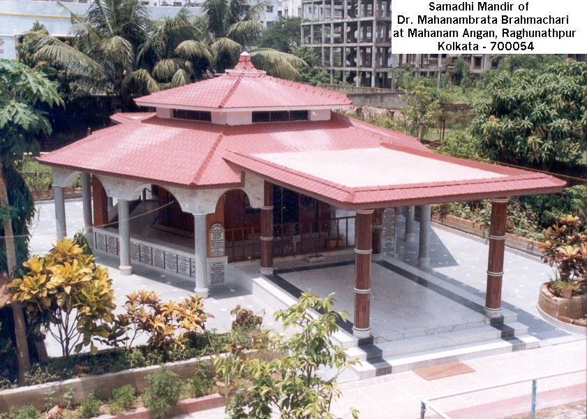 Samadhi Mandir of Dr. Mahanambrata Brahmachari