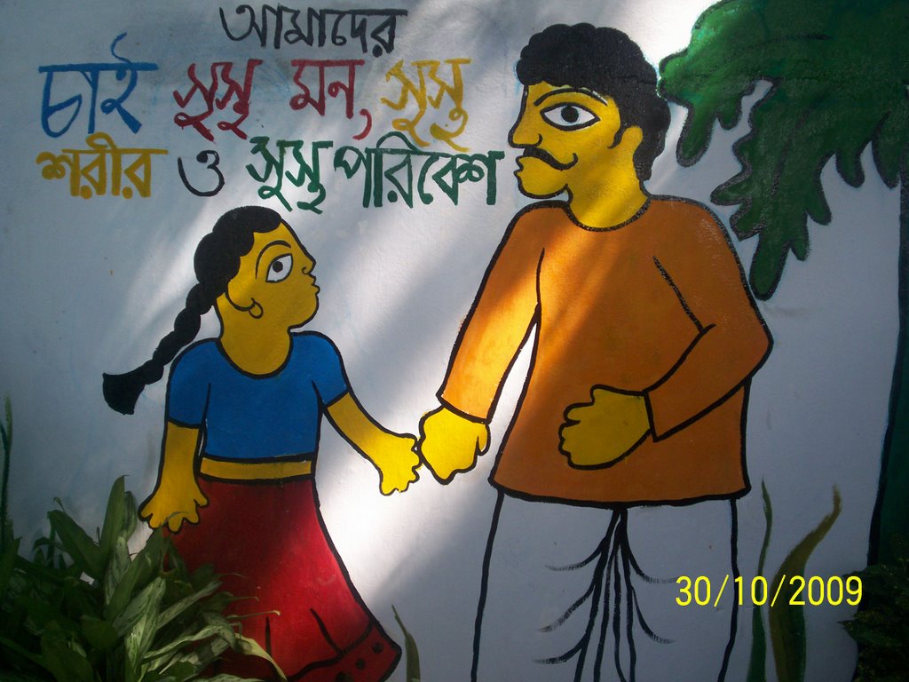 Drawings By Us