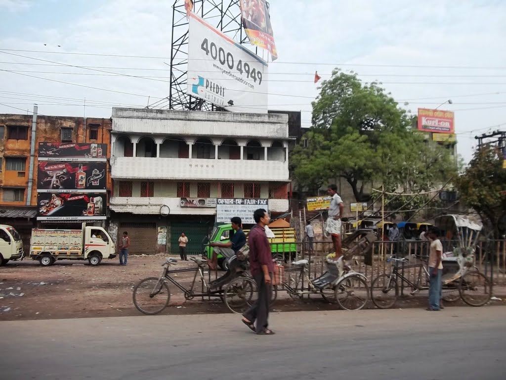 2132 পূজা ভাবন Pooja Bhavan