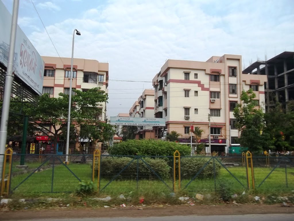 2158  কোয়লা  বিহার  ভসুন্ধরা कोयला विहार वसुन्दारा Koyla Vihar Vasundhara