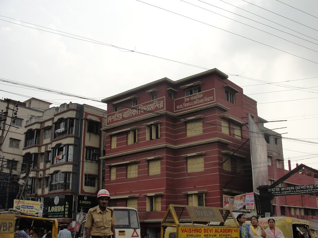 Kolkata City View