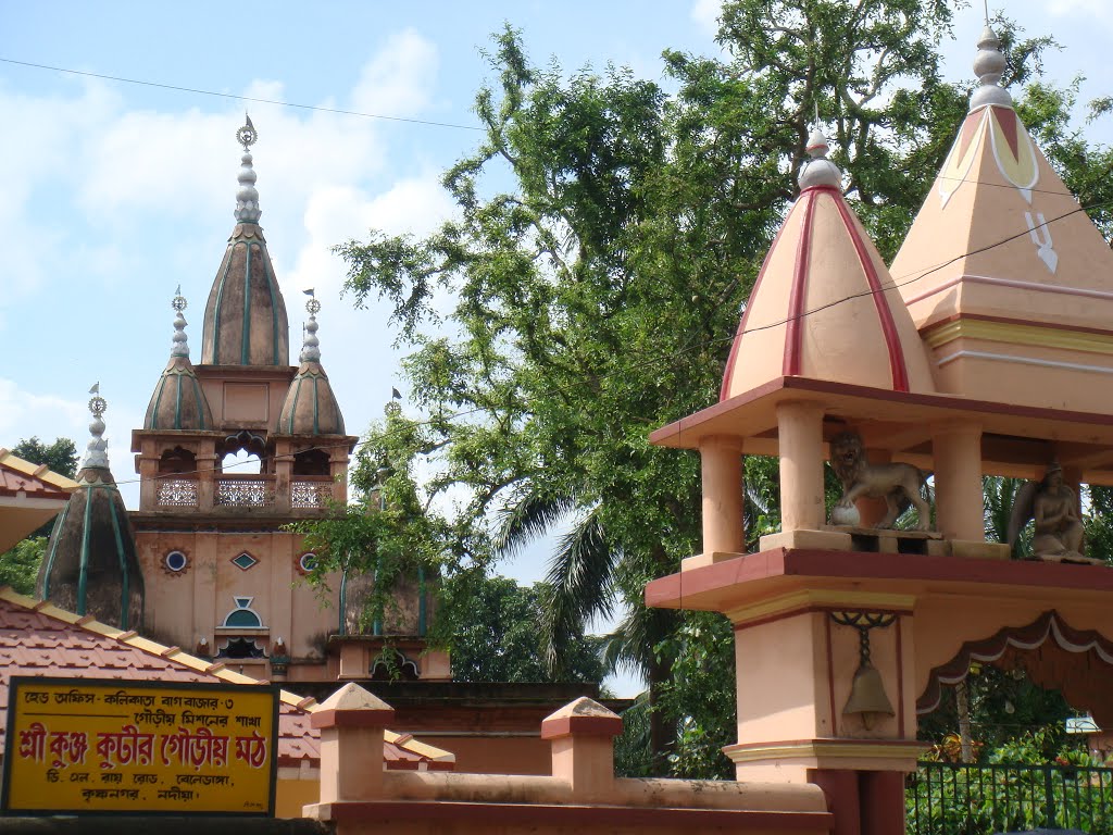 Sri Kunja Kutir Gouriya Math, Krishna Nagar