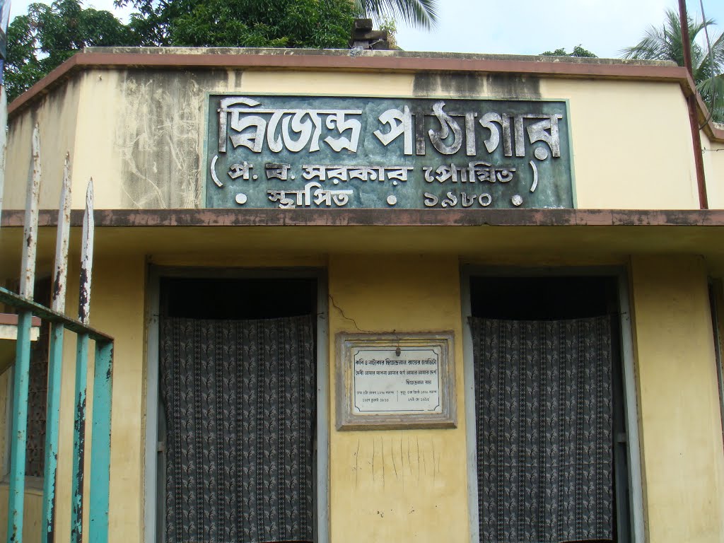Dwijendra Pathagar, Krishna Nagar