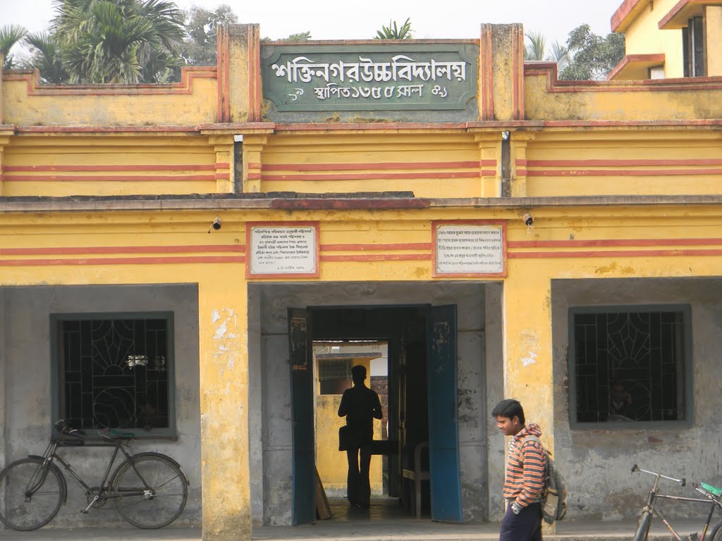 Saktinagar High School[Inside]