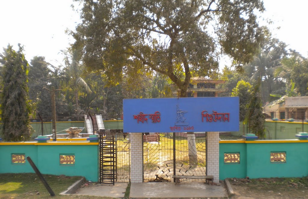 CHILDREN PARK