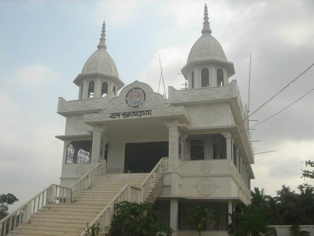 Satsang  Mandir