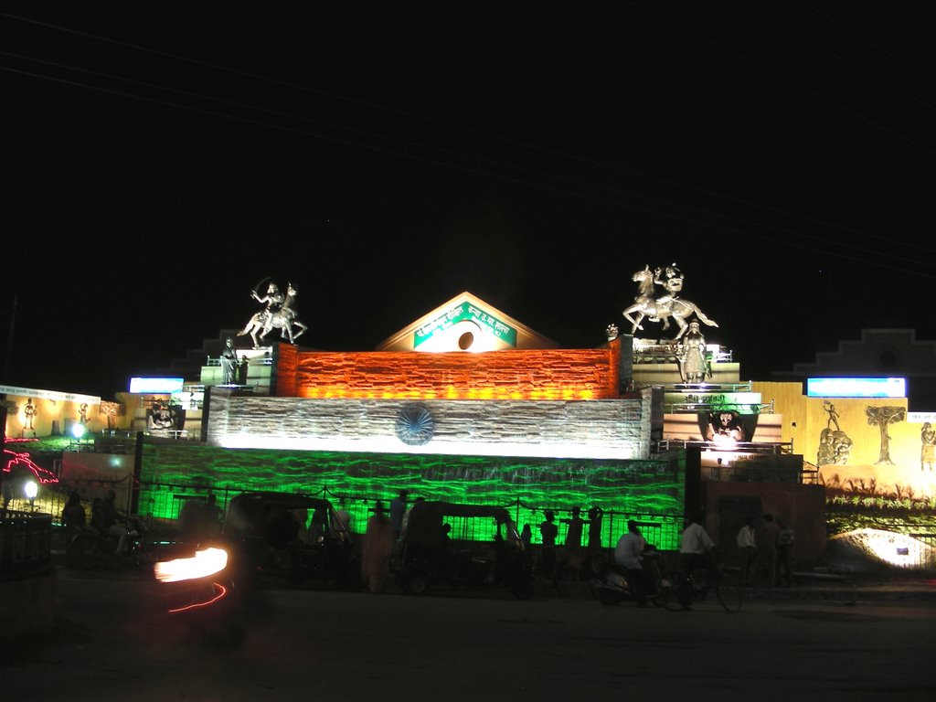 DAVKINANDAN CHOWK