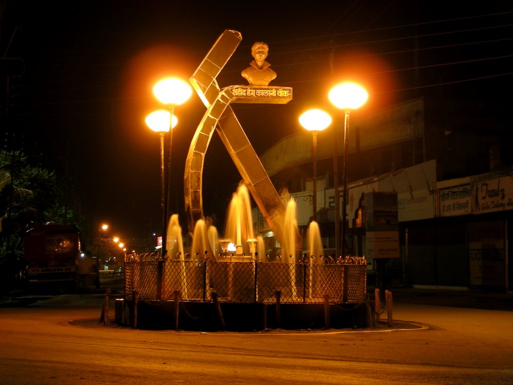 SHAHID HEM KALANI CHOWK