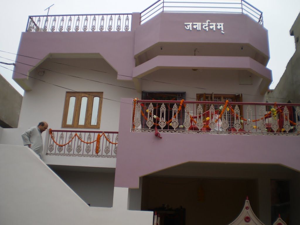 janardanam
