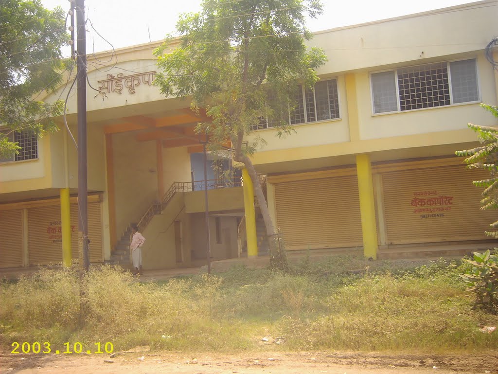RENTAL COMMERCIAL OFFICE