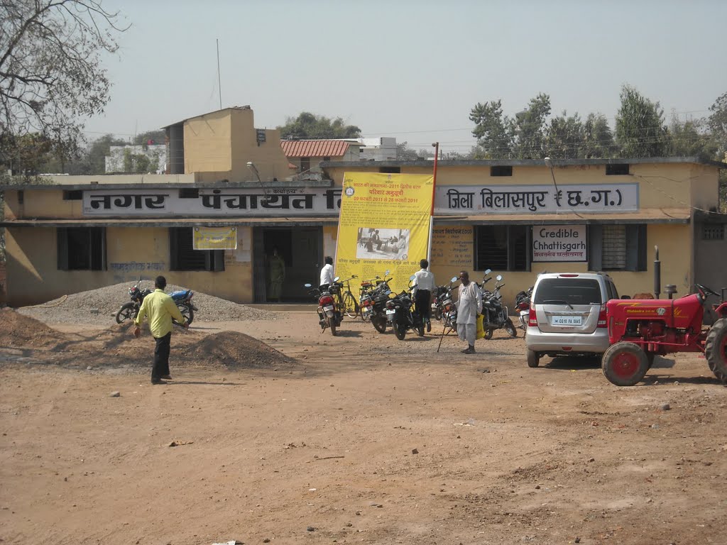 Nagar Panchayat Tifra