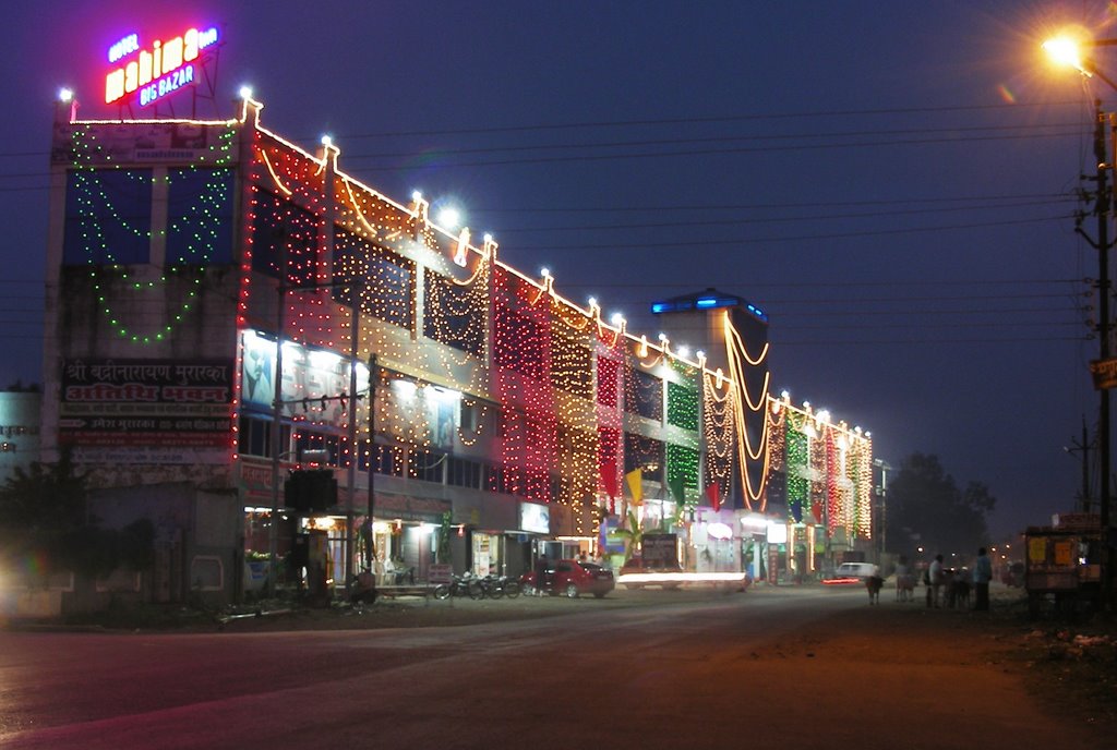 MAHIMA BIG BAZAR