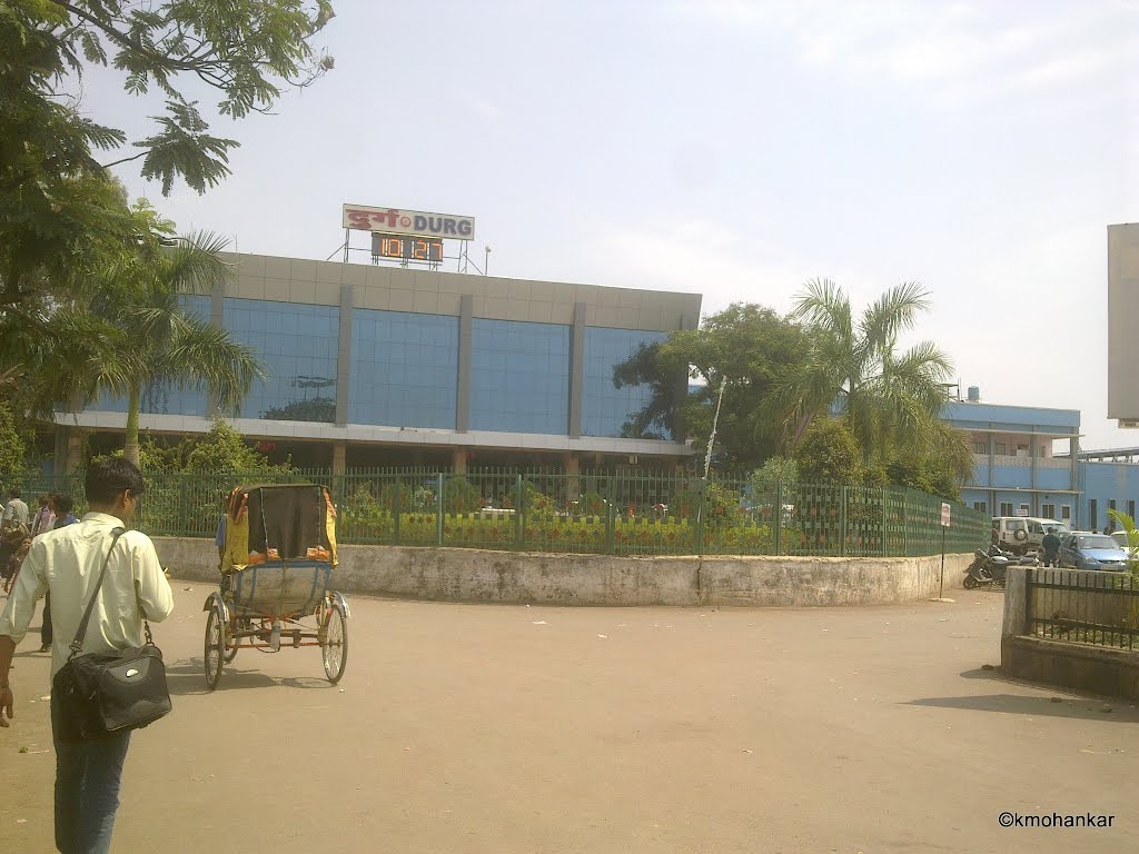 FRONT SIDE OF DURG RAILWAY STATION, DURG.