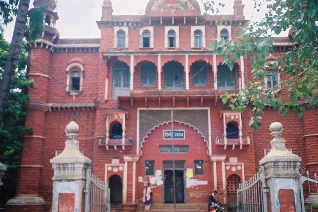 hindi bhavan (town hall), durg
