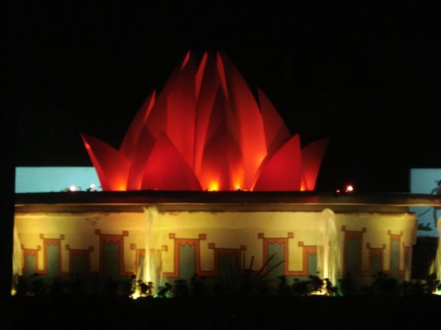 kamal vatika
