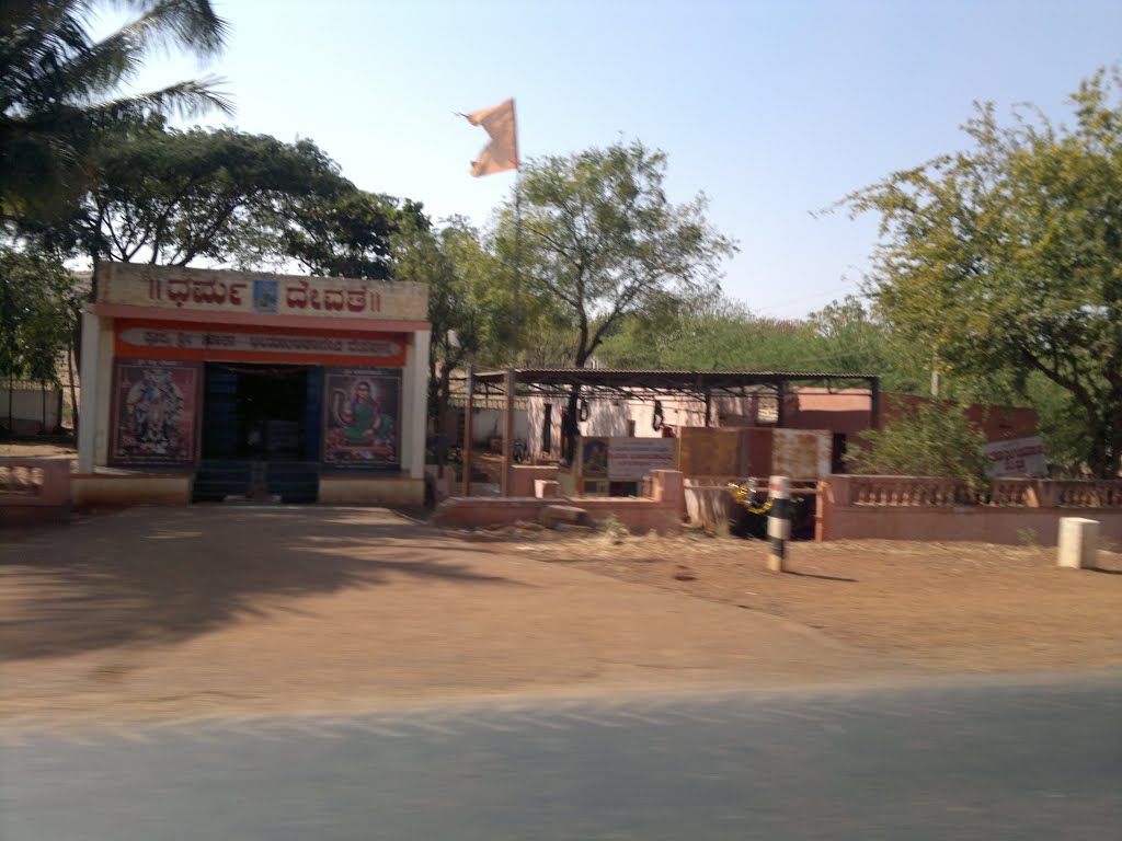 Bagalkot-Belgaum Road, Konappanavar Dynasty, Bagalkot, Karnataka 587103, India