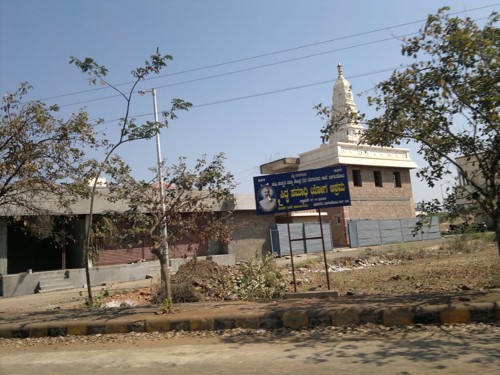 Temple,Vidayagiri, Bagalkot, Karnataka, India
