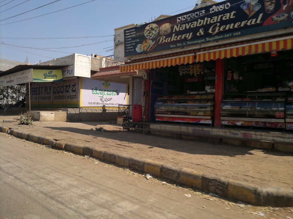 Sector 4, Navanagar, Bagalkot, Karnataka, India