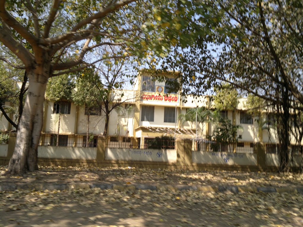 A P M C Yard, Bagalkot, Karnataka, India