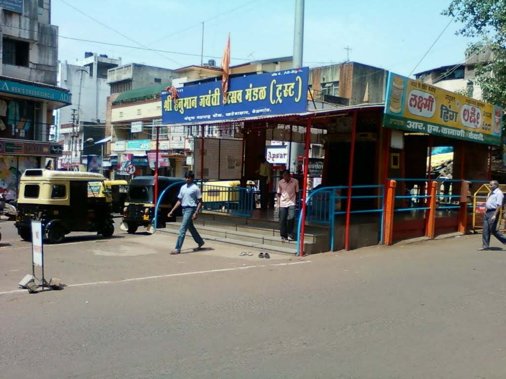 Sayukta Maharashtra Chowk Maruti Mandir सयुक्त महाराष्ट्र चौक बेळगांव