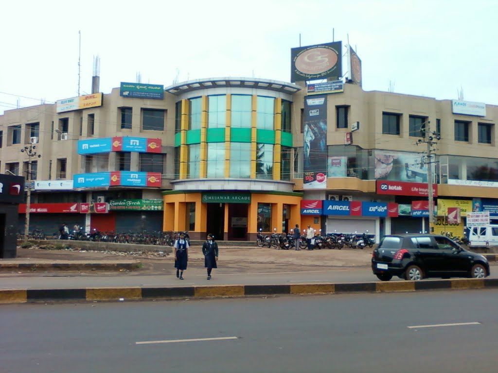 Mujawar Arcade Belgaum बेळगांव