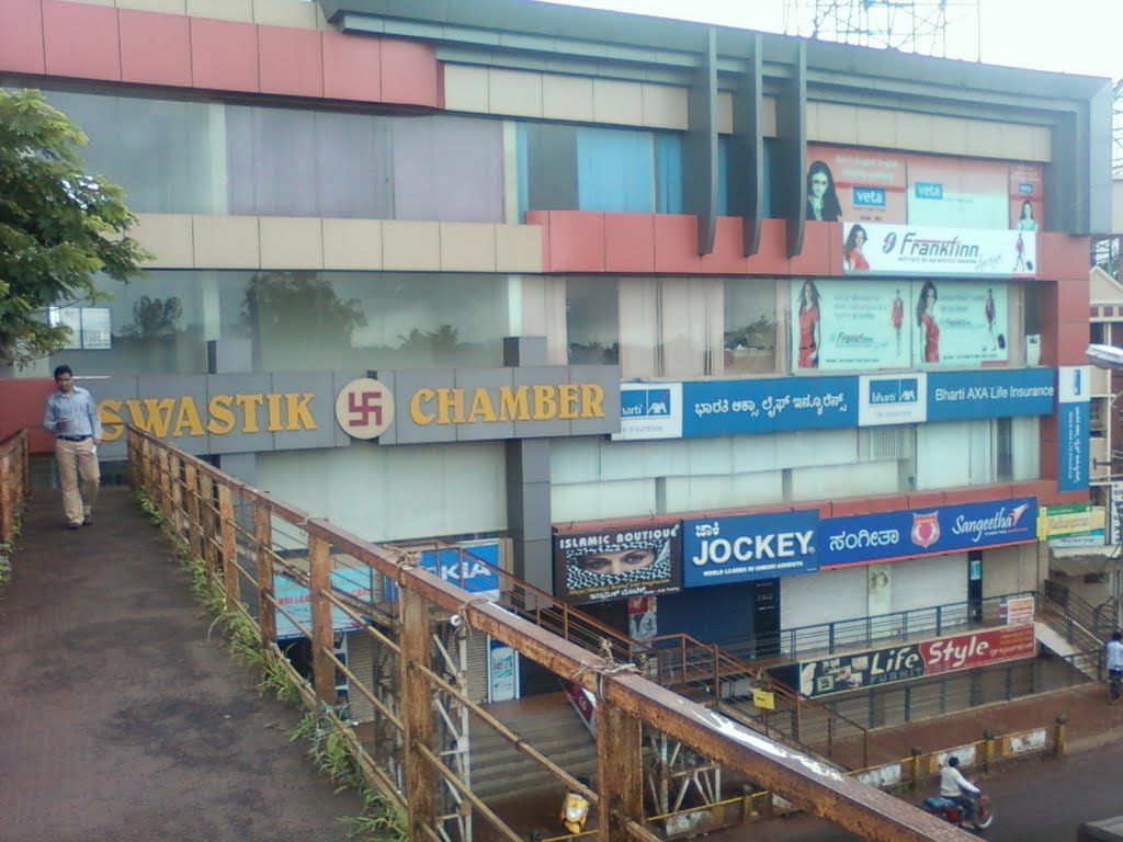 Swastik Chambers काँलेज रोड बेळगांव