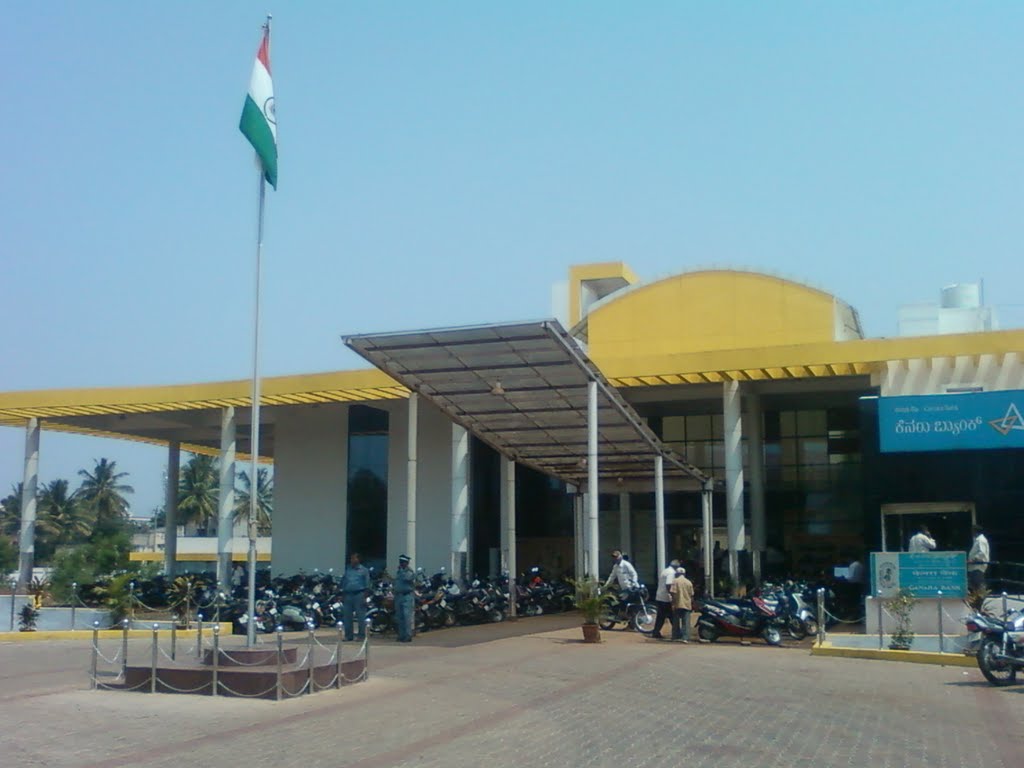 बेळगाव महानगरपालिका, बेळगाव | City Corporation