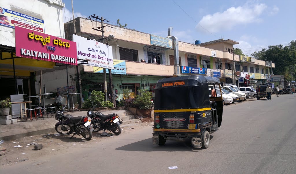 BSNL Colony, Cowl Bazaar, Bellary, Karnataka, India