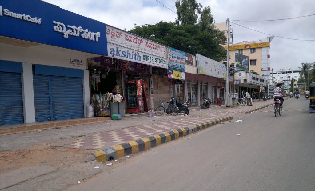 Shopping,Bellary, Karnataka, India