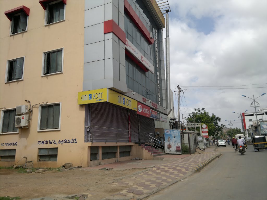 KHB Colony, Sidiginamola, Bellary, Karnataka 583103, India