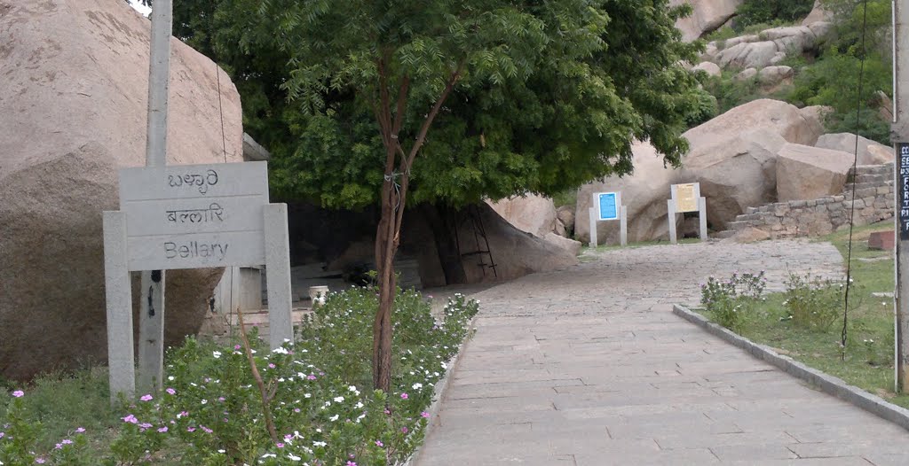 Narayanappa Compound, Fort, Bellary, Karnataka 583104, India