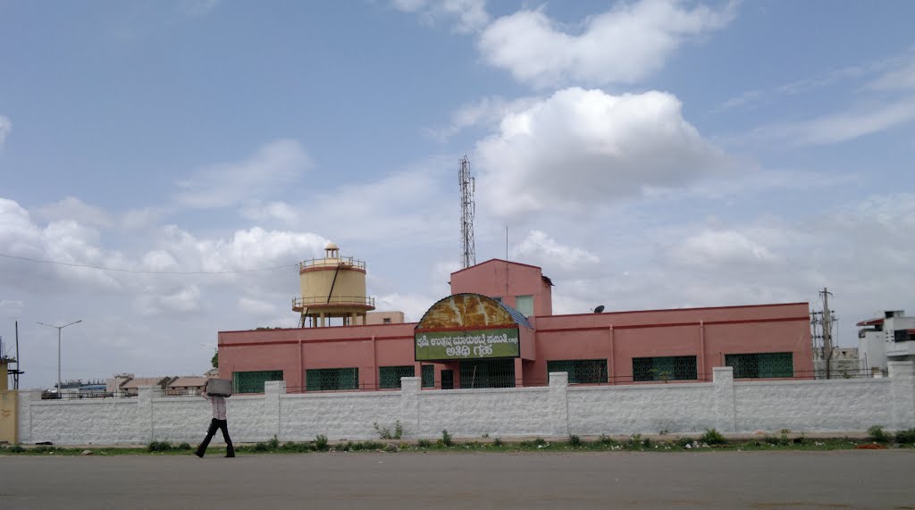 APMC, Bellary, Karnataka 583101, India