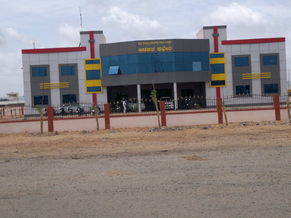 APMC, Bellary, Karnataka 583101, India